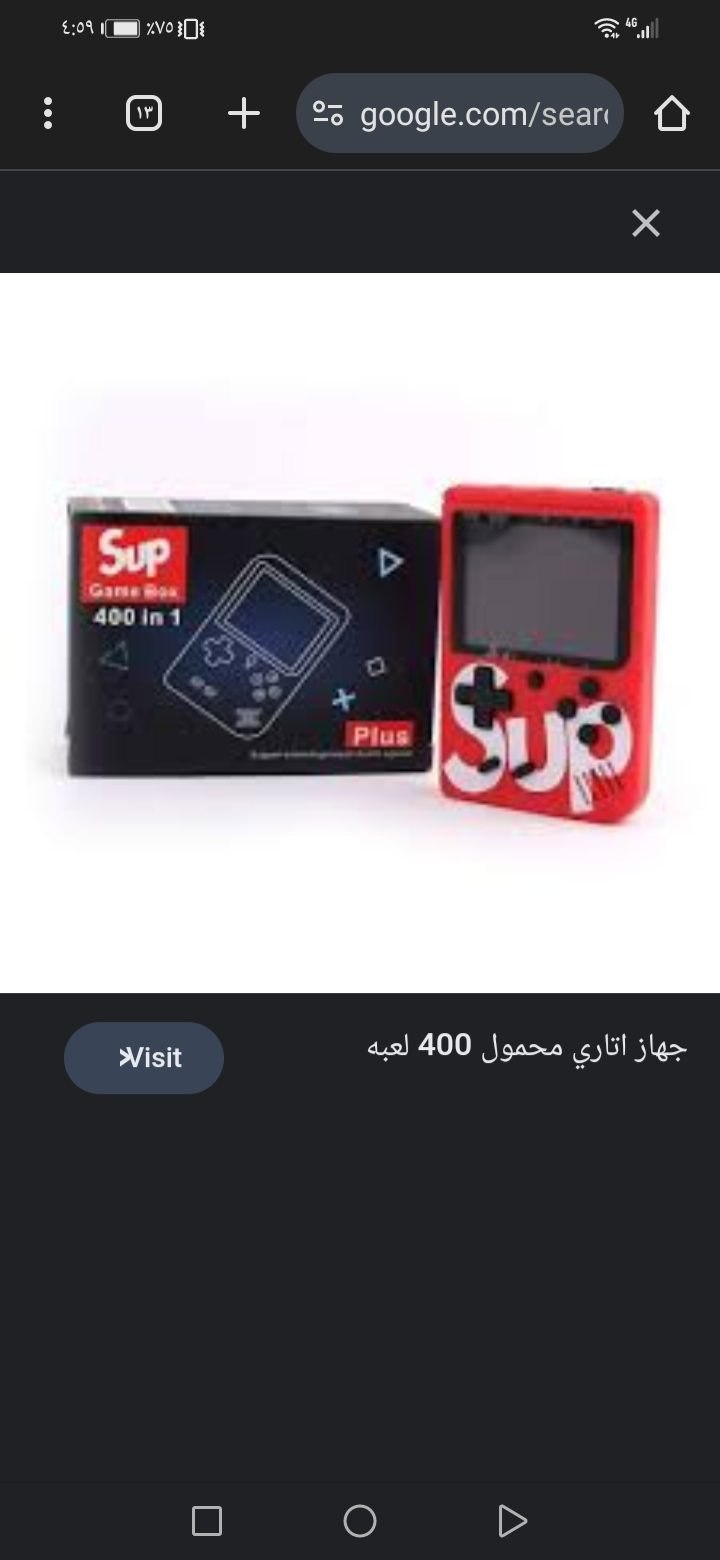 ألعاب إلكترونية