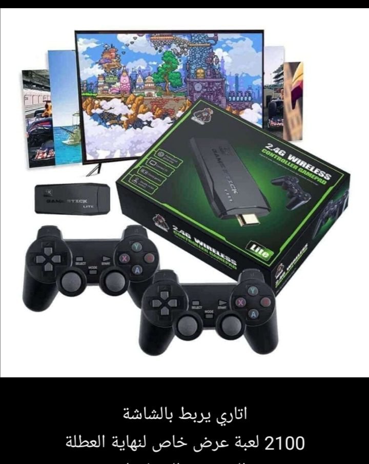 أجهزة ألعاب