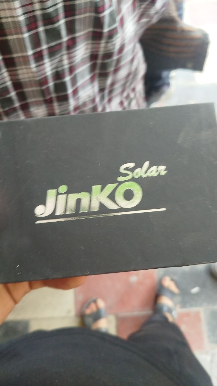 الطاقة الشمسية