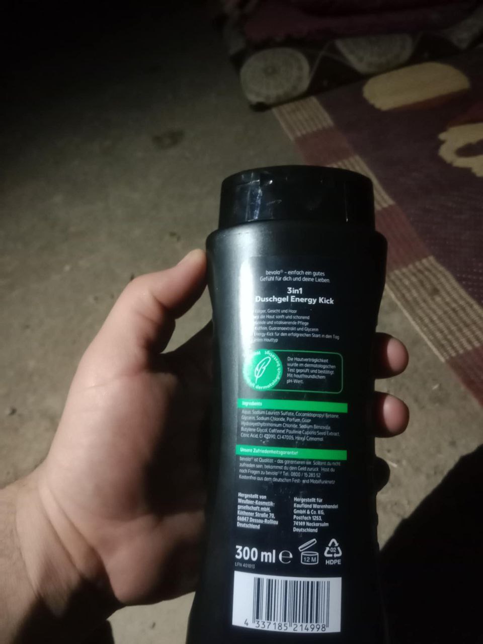 شامبو وجل استحمام