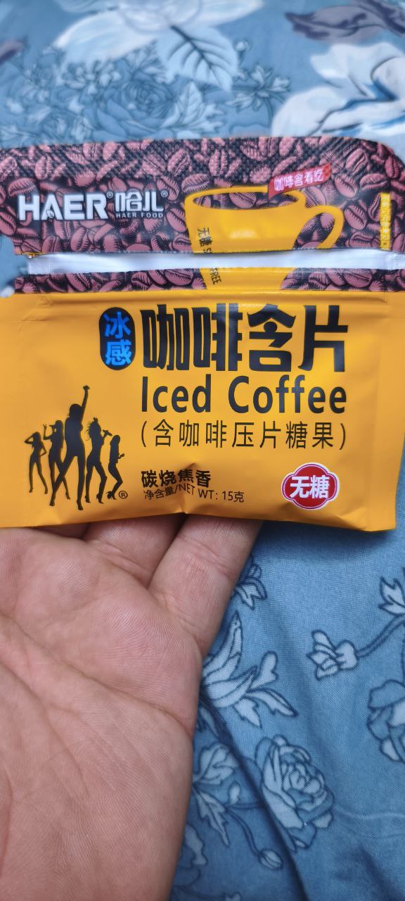 حلويات / منتجات قهوة