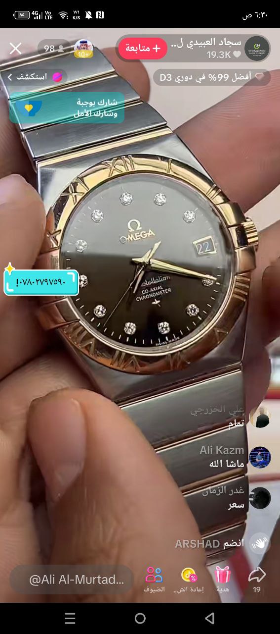 إكسسوارات