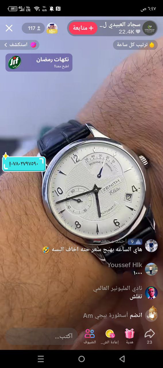 إكسسوارات