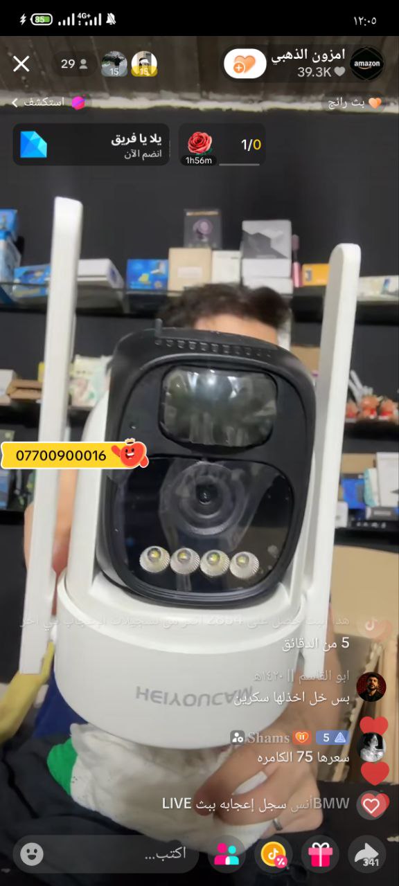 أجهزة أمنية / كاميرات مراقبة