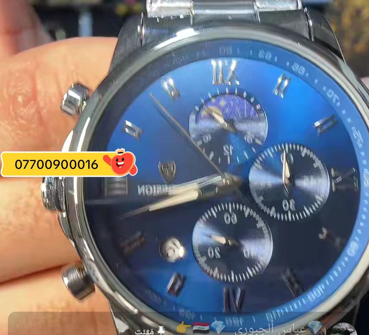 إكسسوارات / ساعات يد