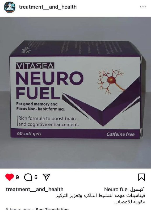 فيتامينات ومكملات غذائية