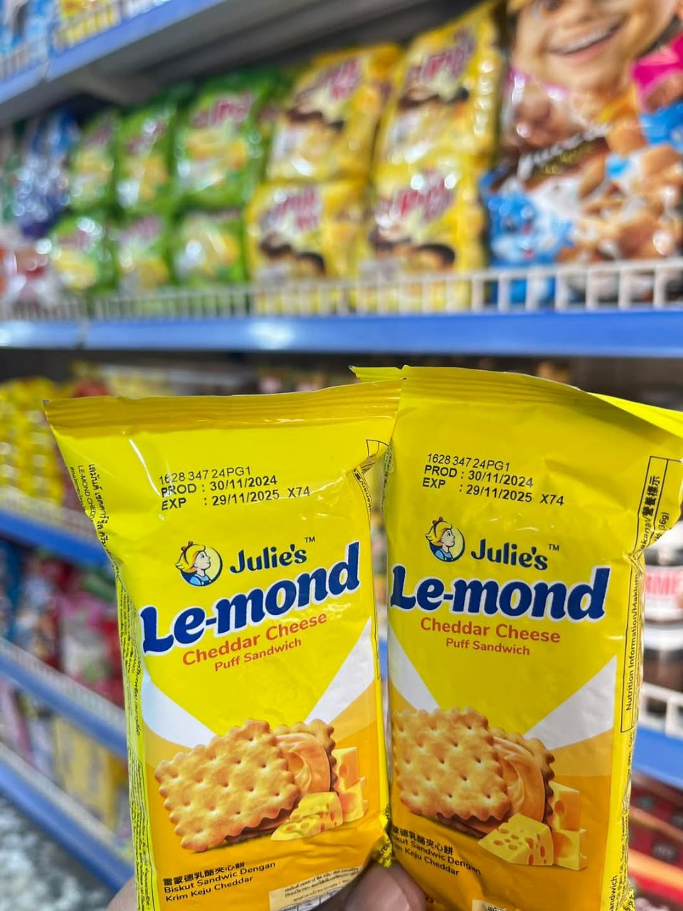 بسكويت / سناك مالح