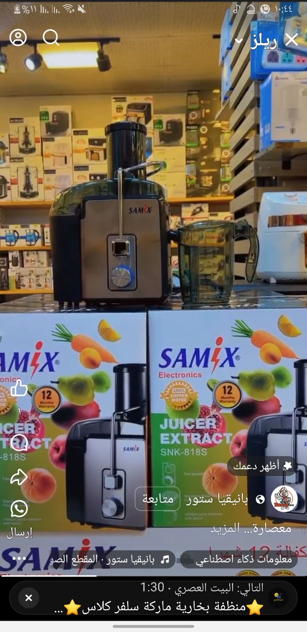 أدوات المطبخ