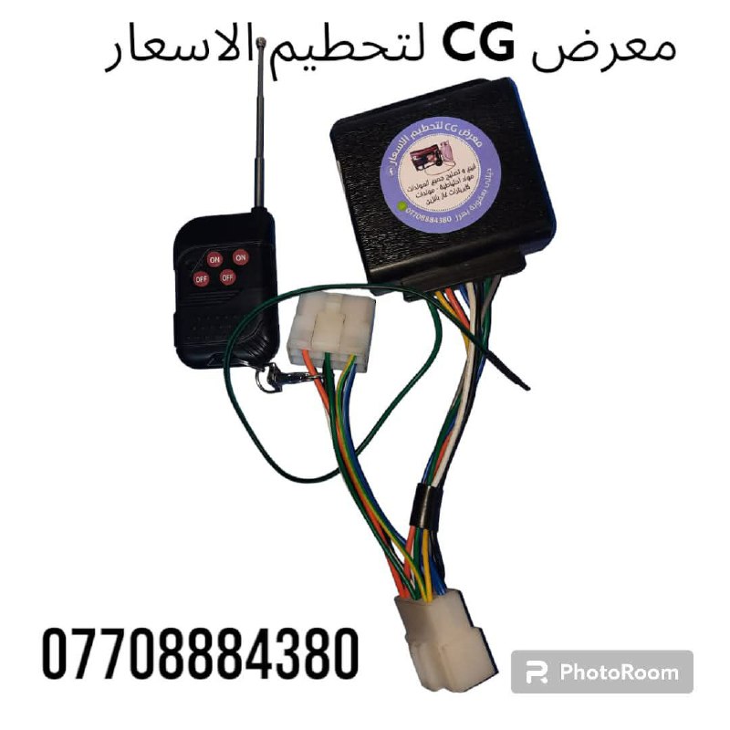 قطع غيار واكسسوارات الدراجات النارية