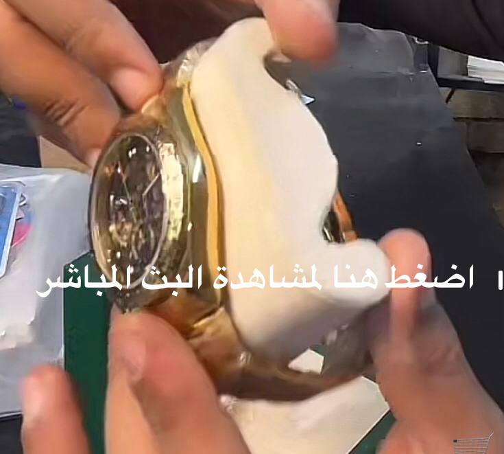 ساعات يد
