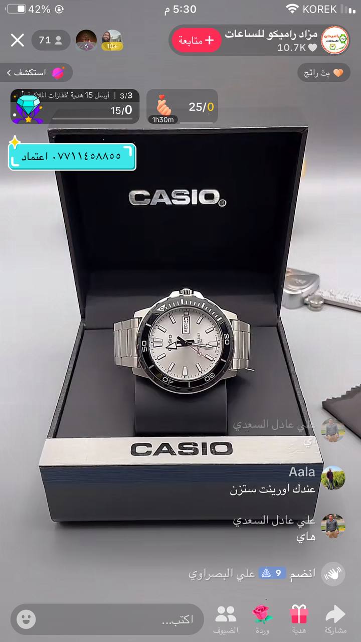 ساعات يد
