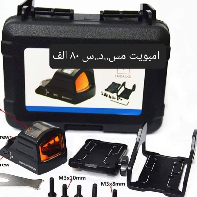 إكسسوار بنادق/منظار تصويب