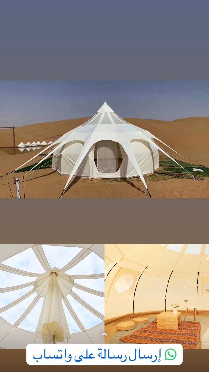 معدات تخييم