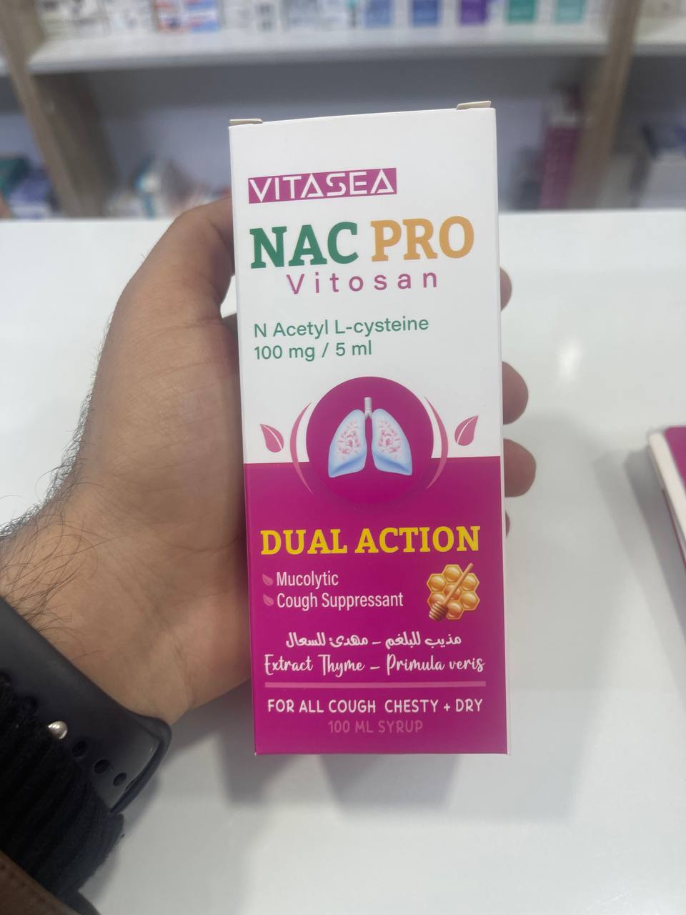 شراب للسعال