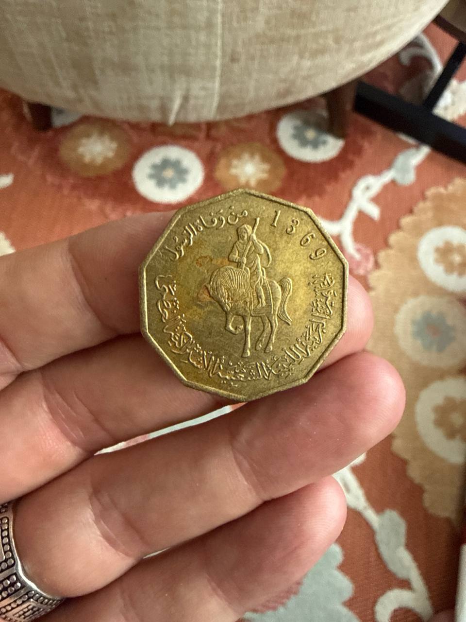 عملات ومسكوكات