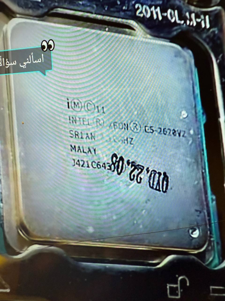 المعالجات المركزية (CPU)