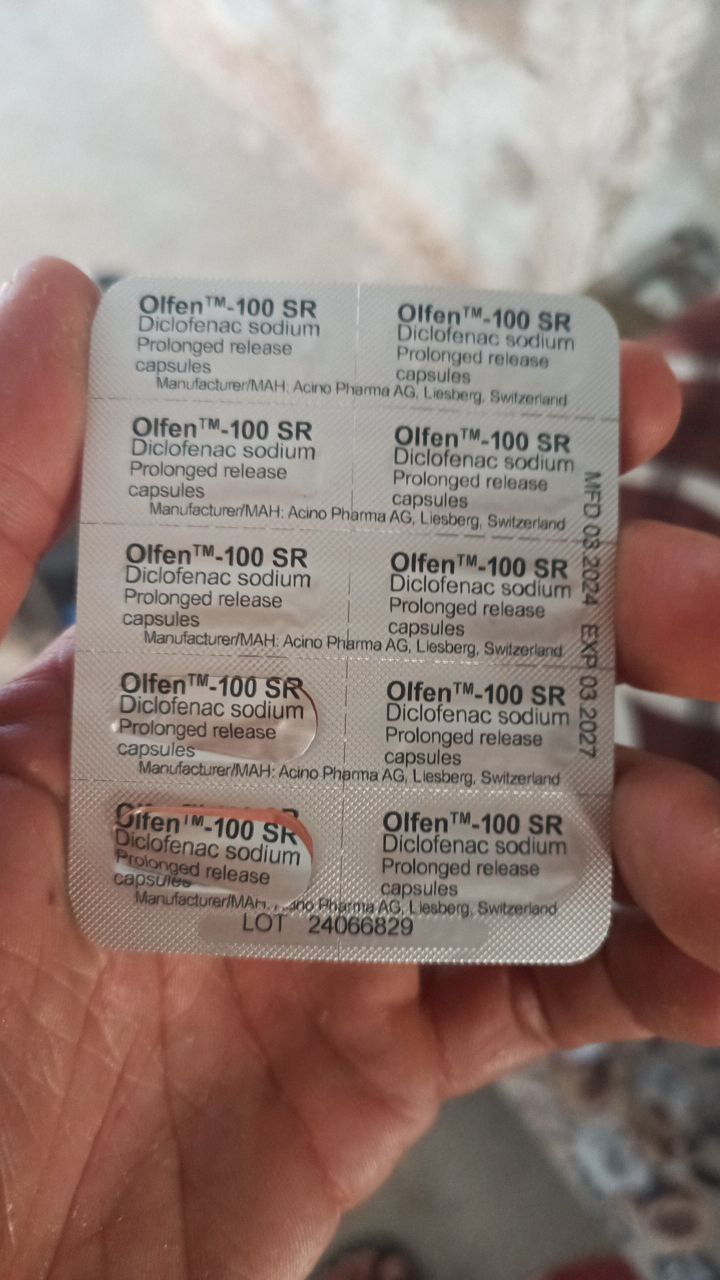 دواء مضاد للالتهابات (NSAID)