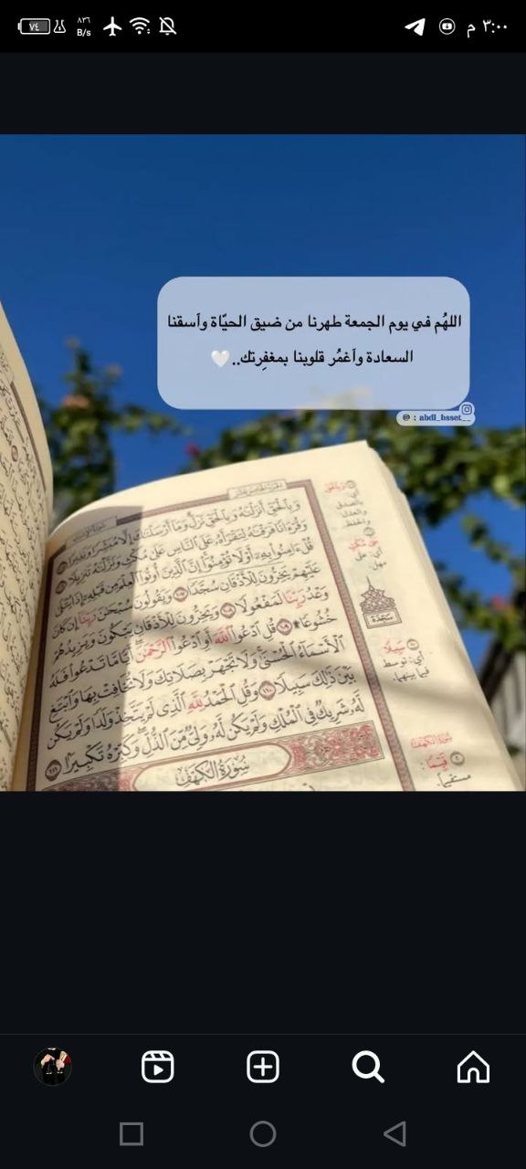 كتب دينية