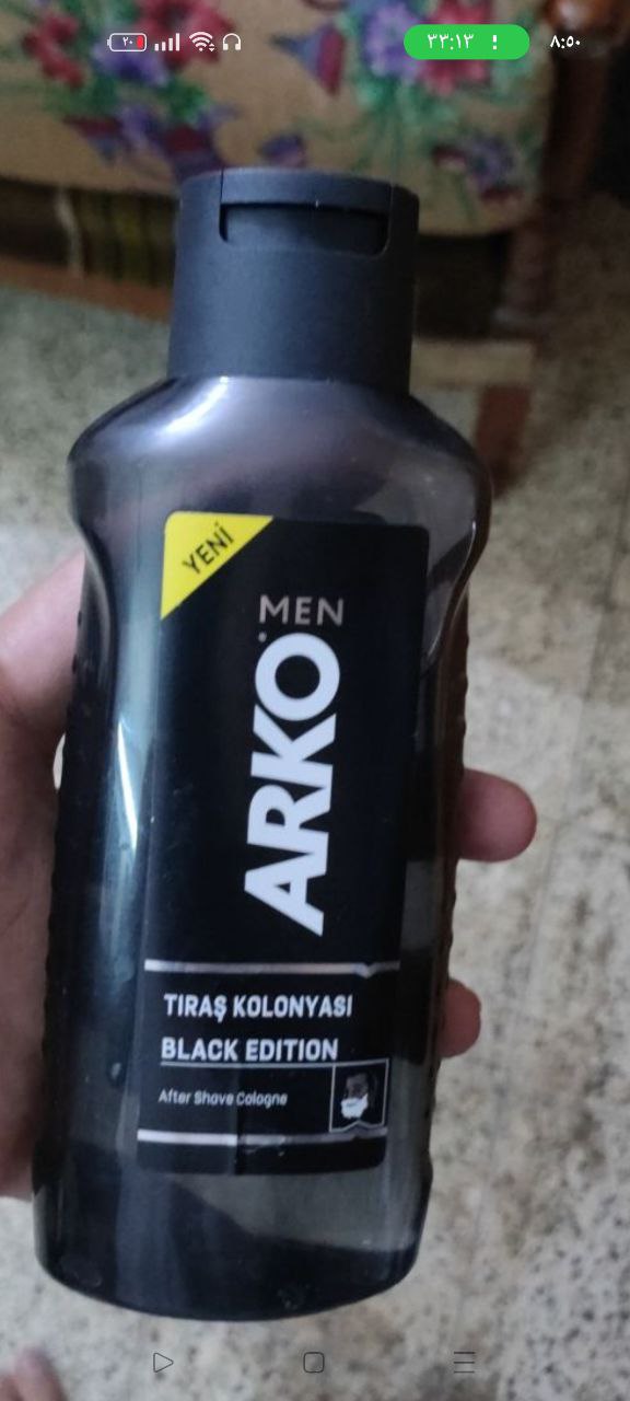 مستحضرات عناية شخصية / عناية بالبشرة / بعد الحلاقة