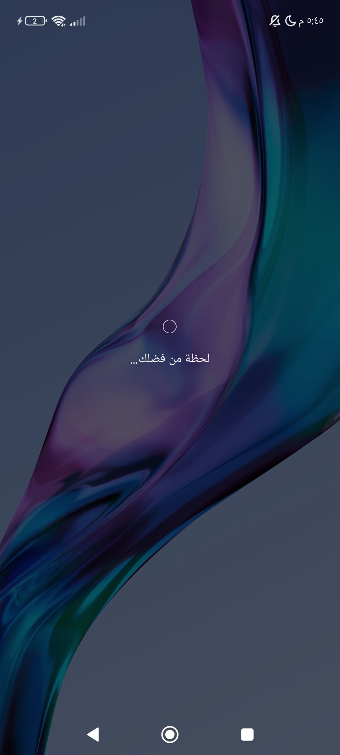 إلكترونيات/هواتف ذكية