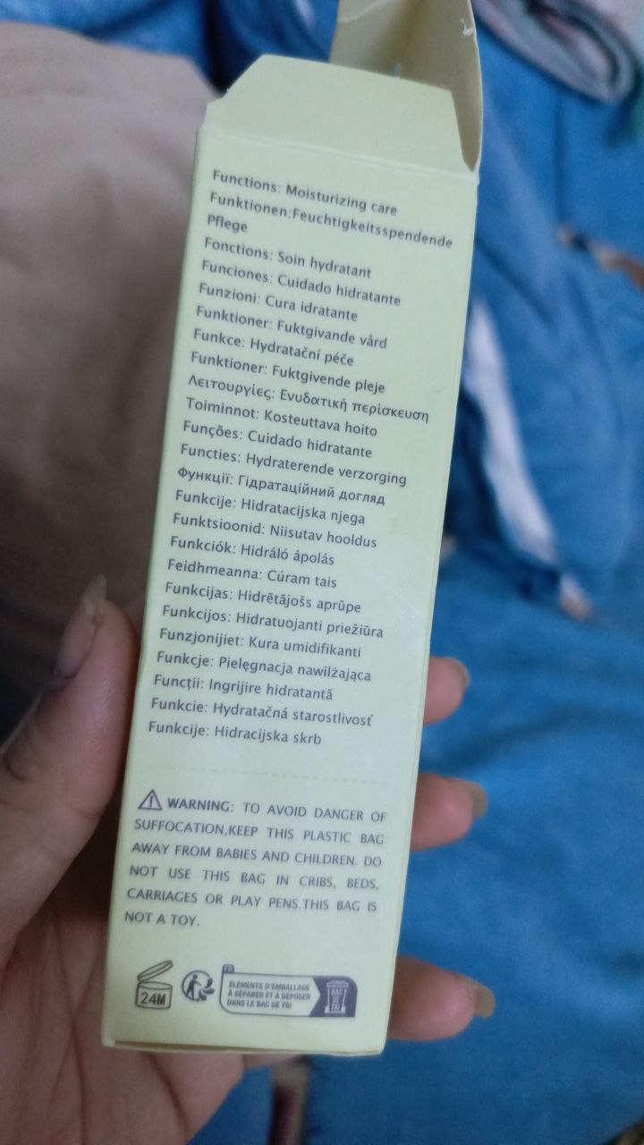 عناية شخصية / مستحضرات تجميل