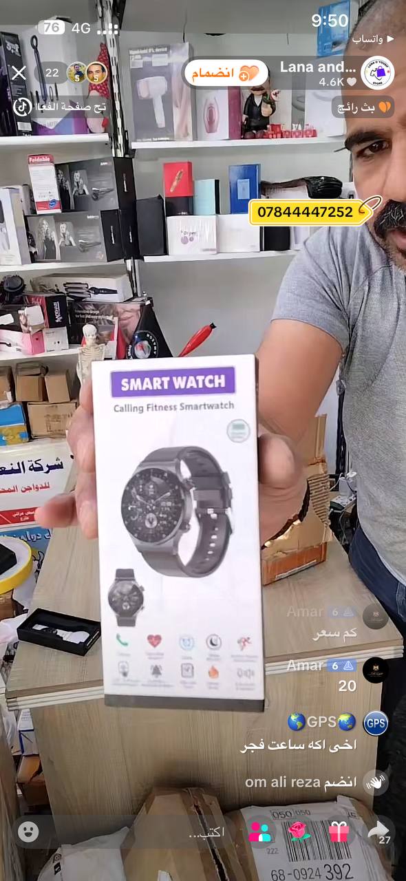 إلكترونيات قابلة للارتداء