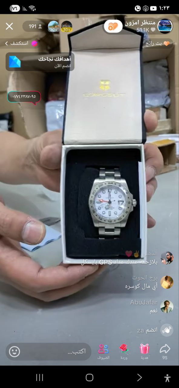ساعات يد