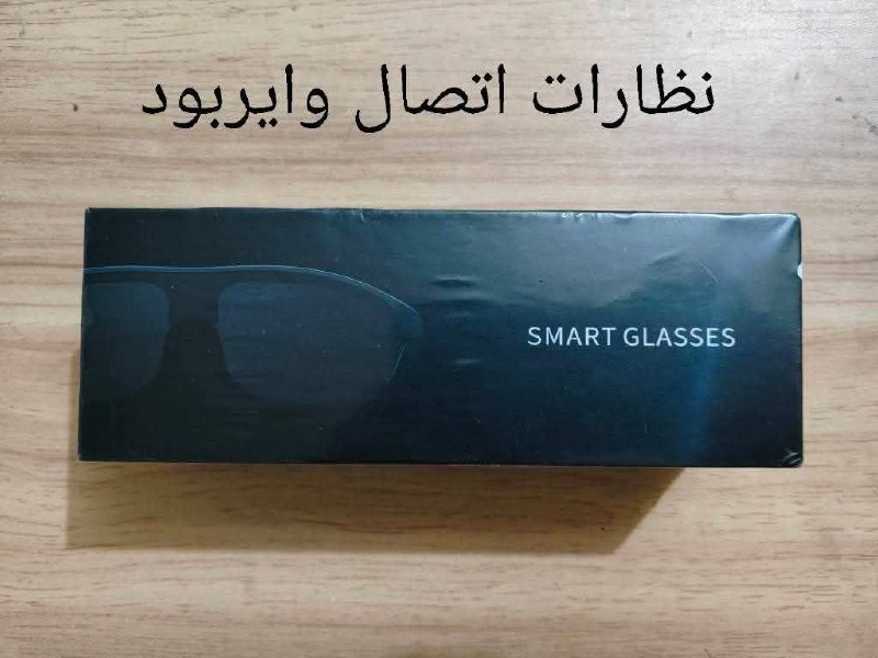 نظارات ذكية