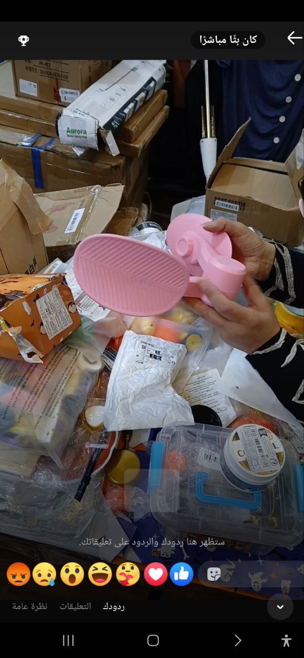 إكسسوارات الجمال