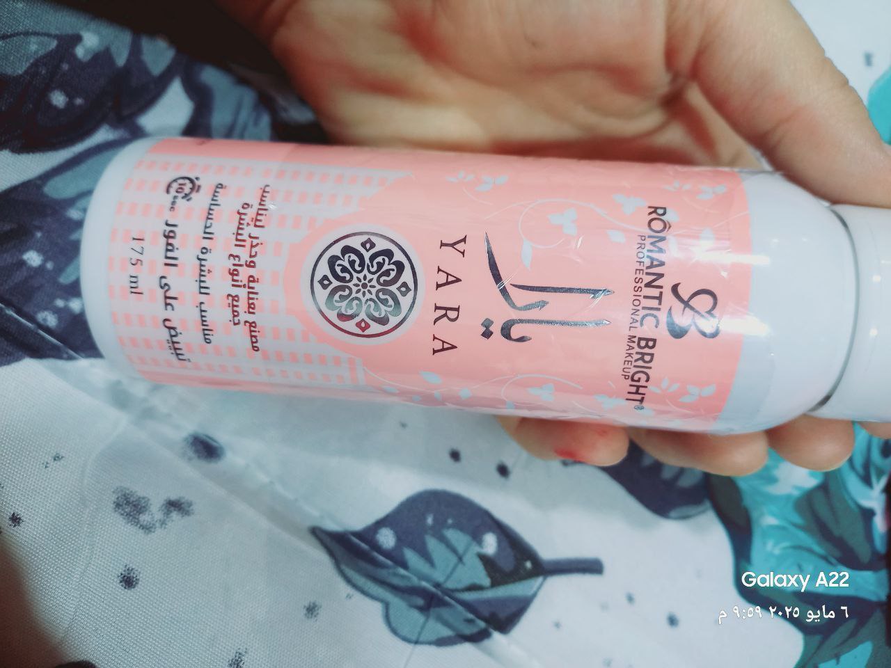 عناية شخصية - معطر جسم