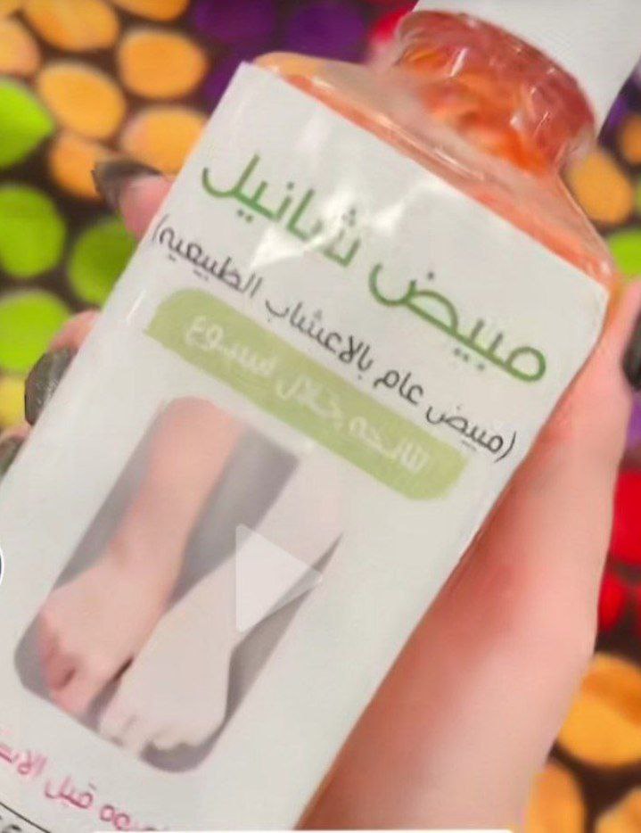منتجات العناية الشخصية