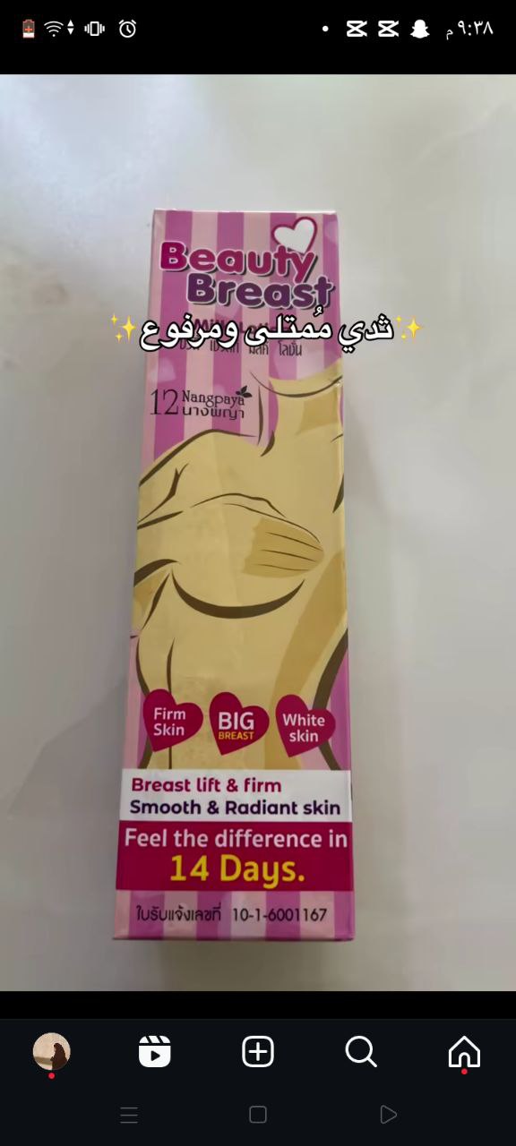 منتجات تجميل