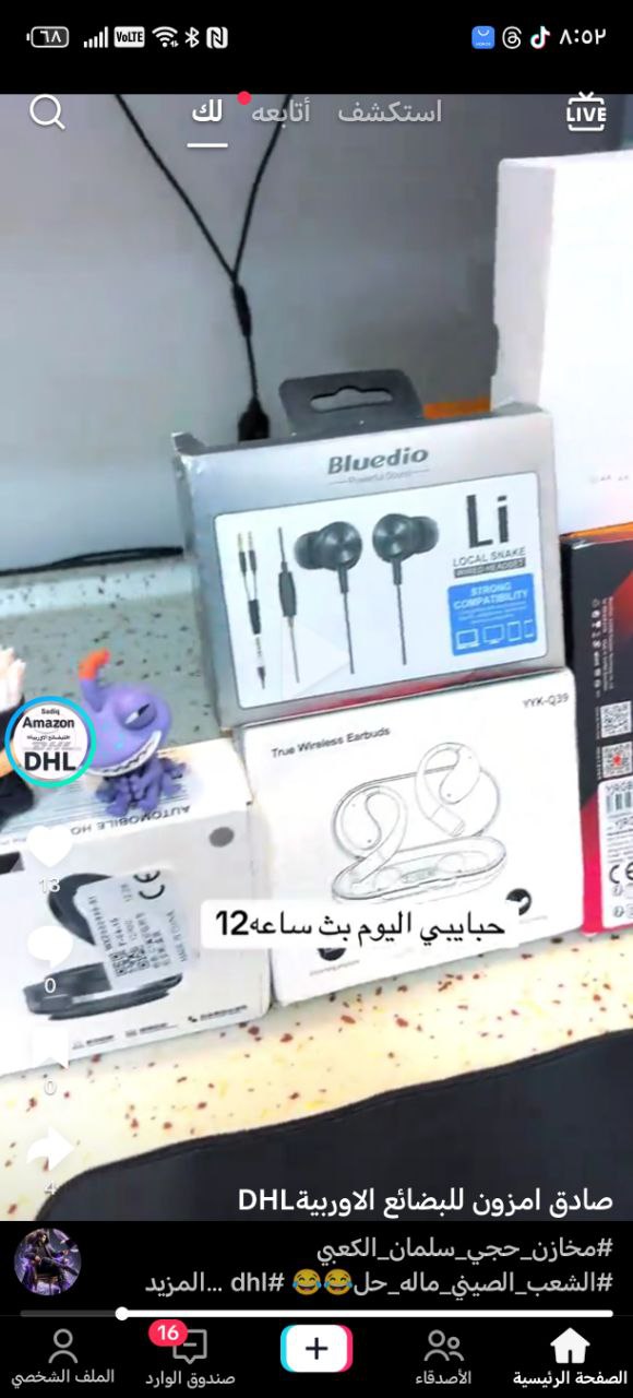 إلكترونيات / سماعات أذن