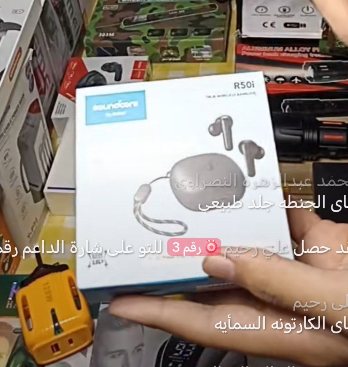 إلكترونيات - سماعات بلوتوث