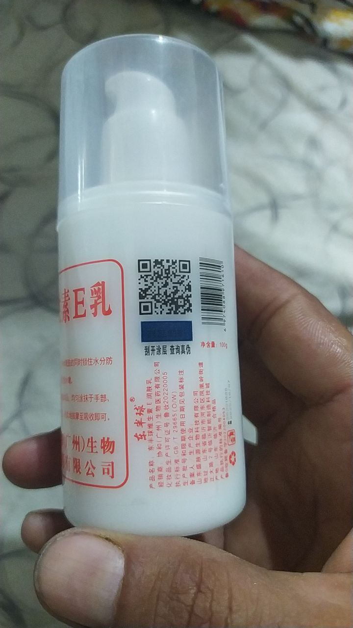 عناية بالبشرة / مرطب