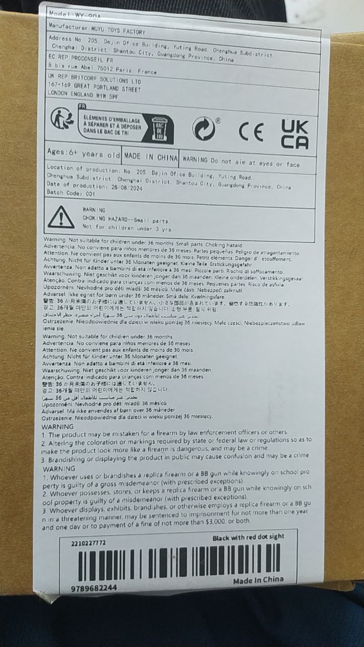 ألعاب / أسلحة تقليدية للتسلية