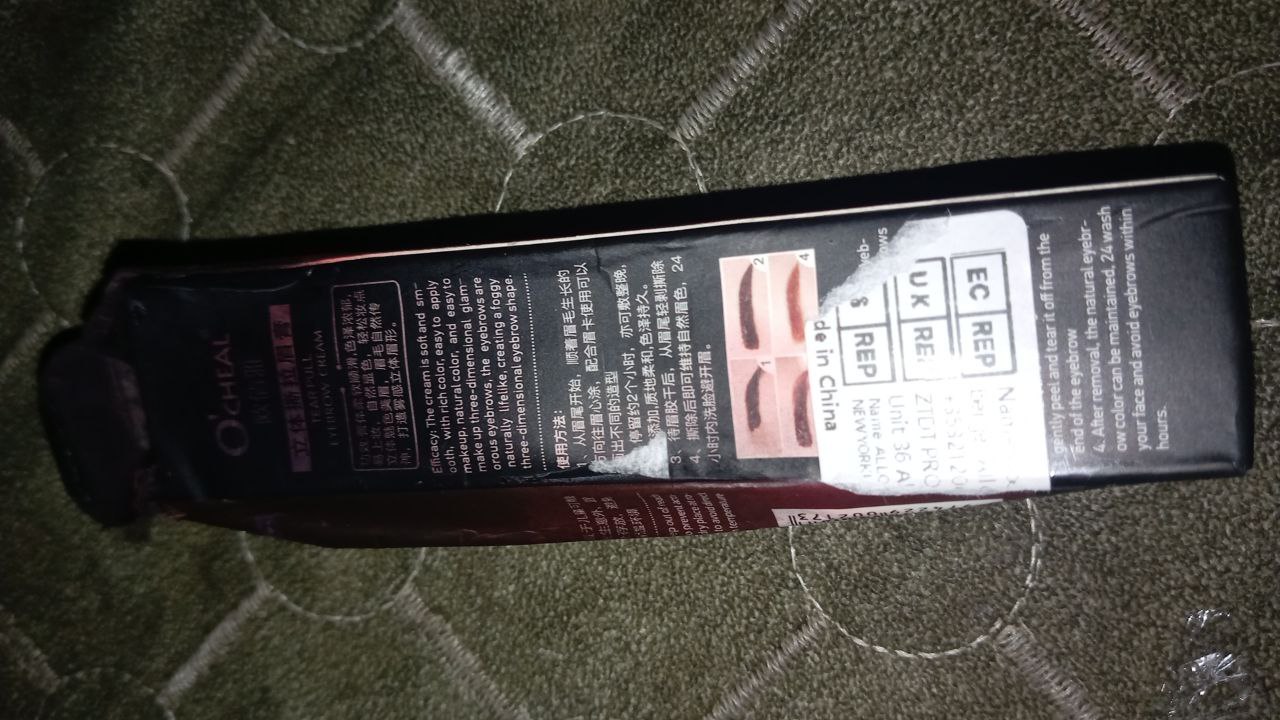 منتجات تجميل / صبغات شعر