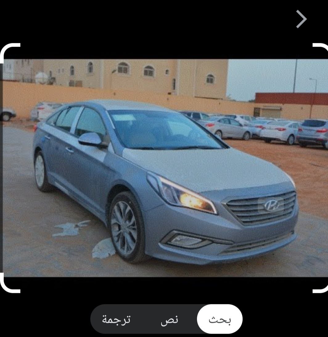 مركبة
