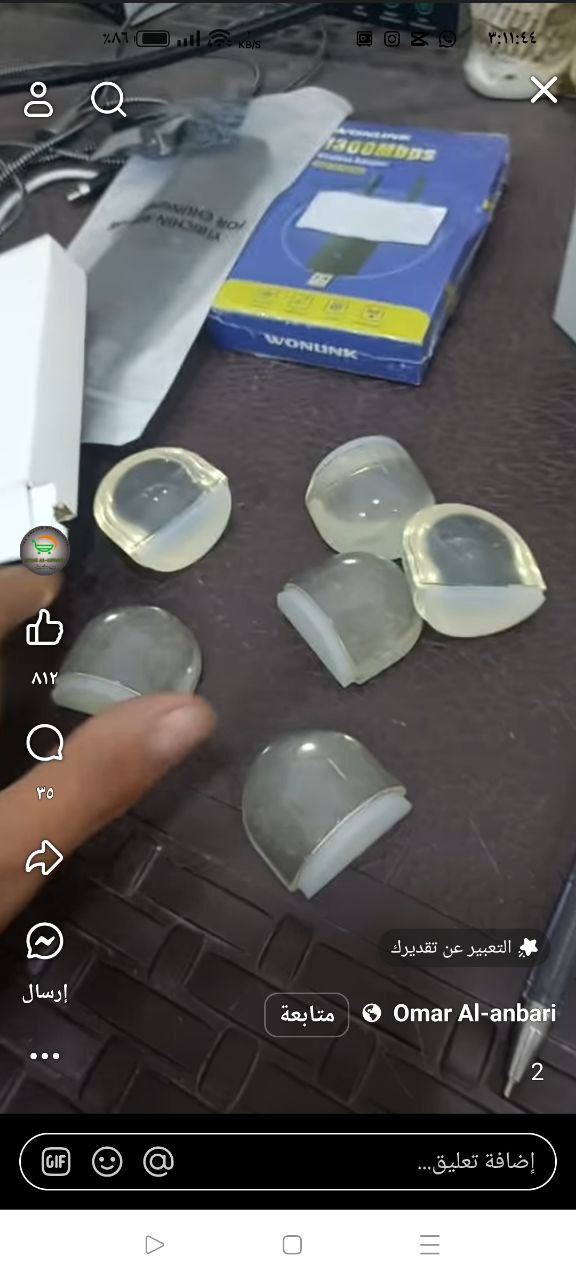 إضاءة