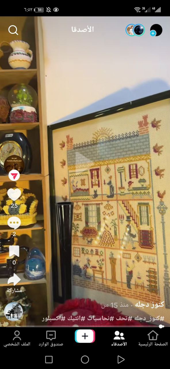 ديكور منزلي / فن يدوي