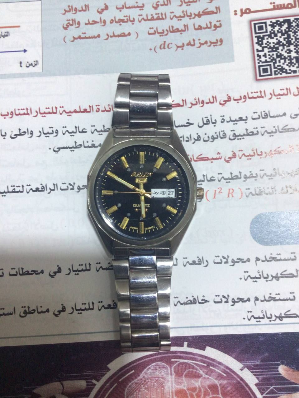 إكسسوارات