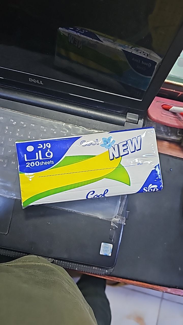 العناية الشخصية