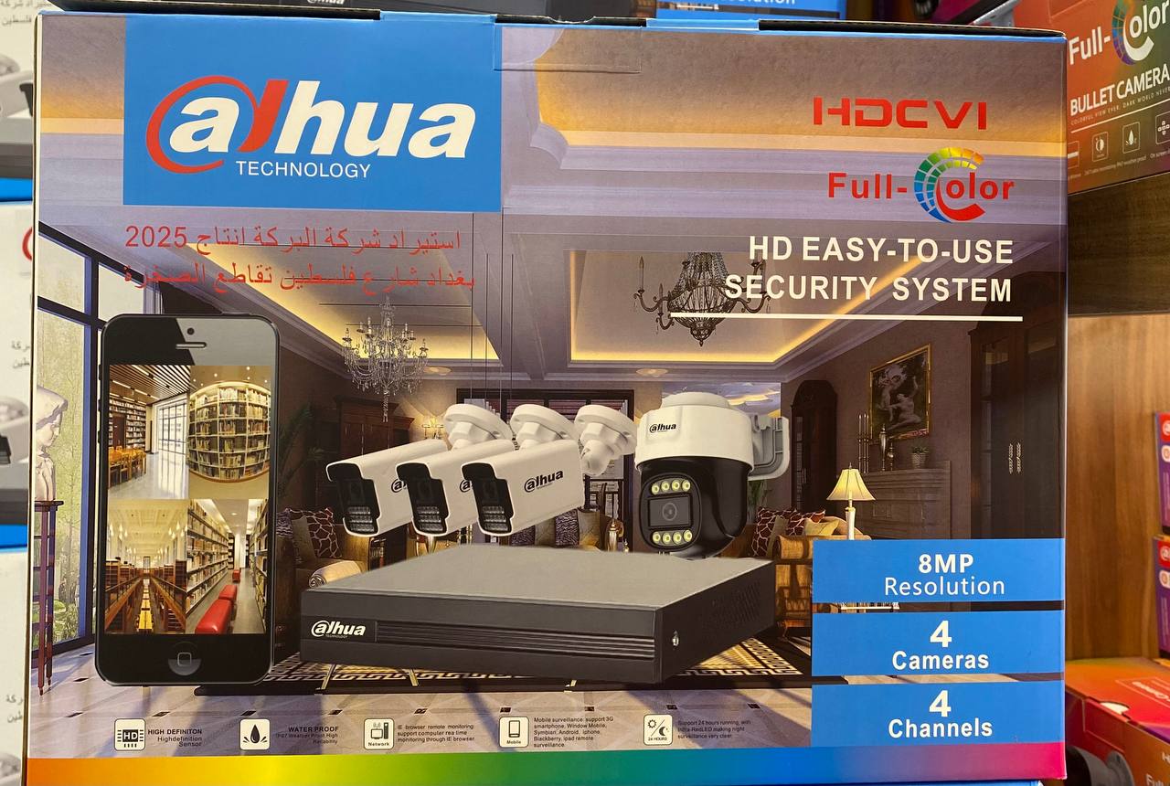 أنظمة المراقبة والكاميرات