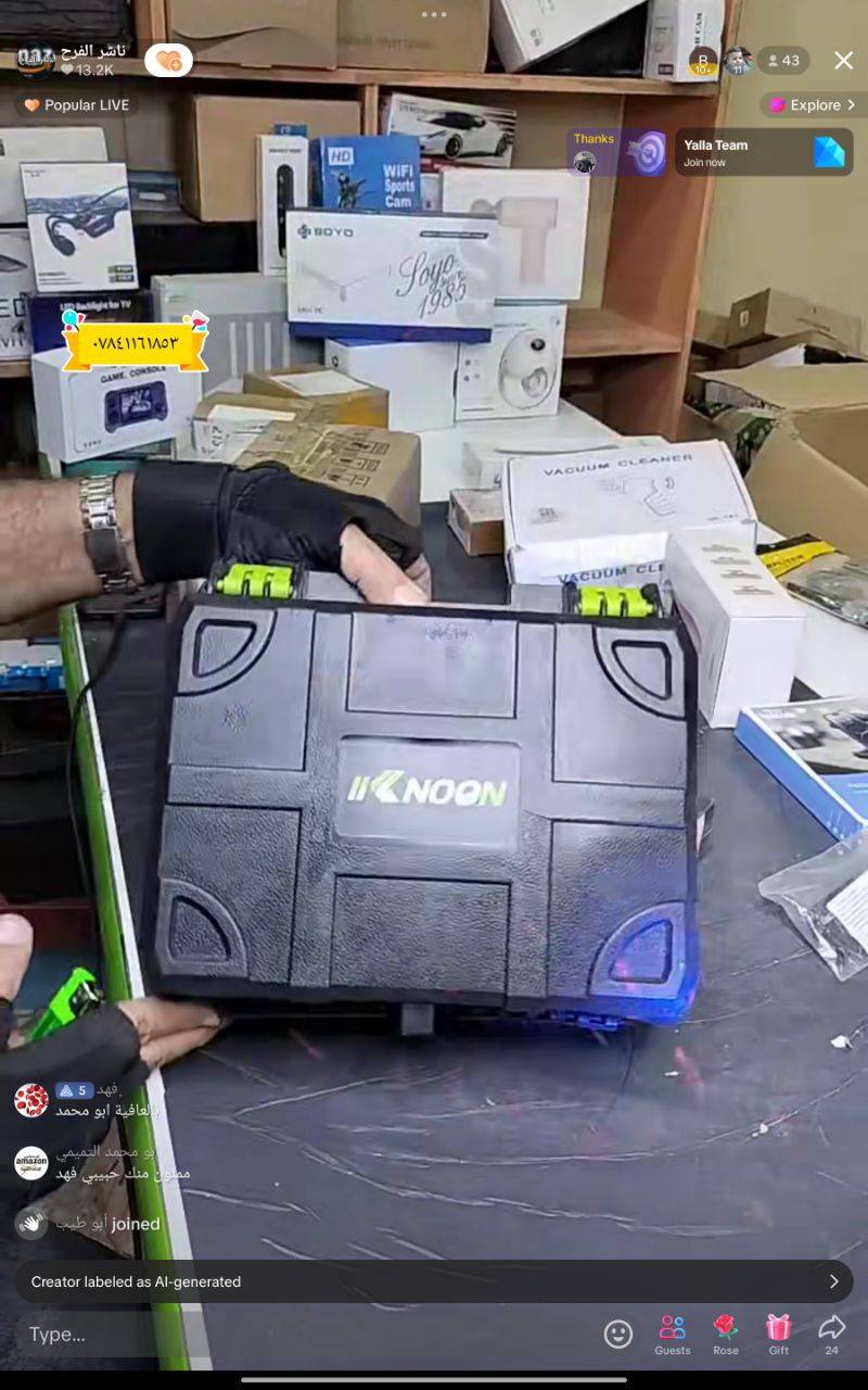 أدوات كهربائية وصيانة المنازل