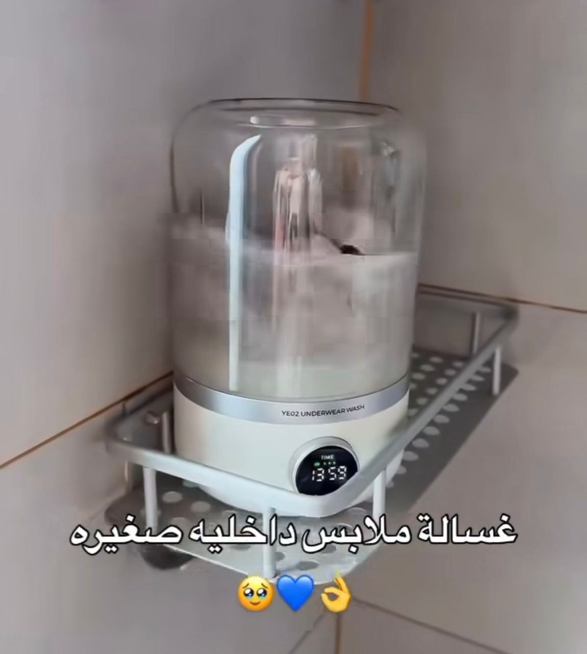 غسالات صغيرة ومحمولة