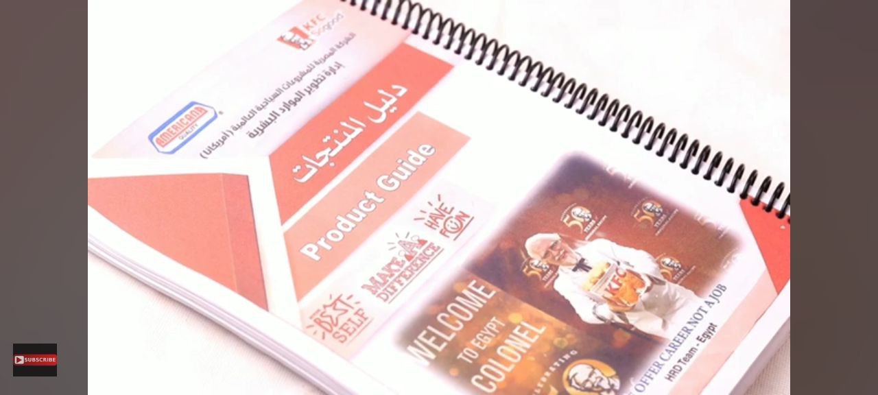 كتيب