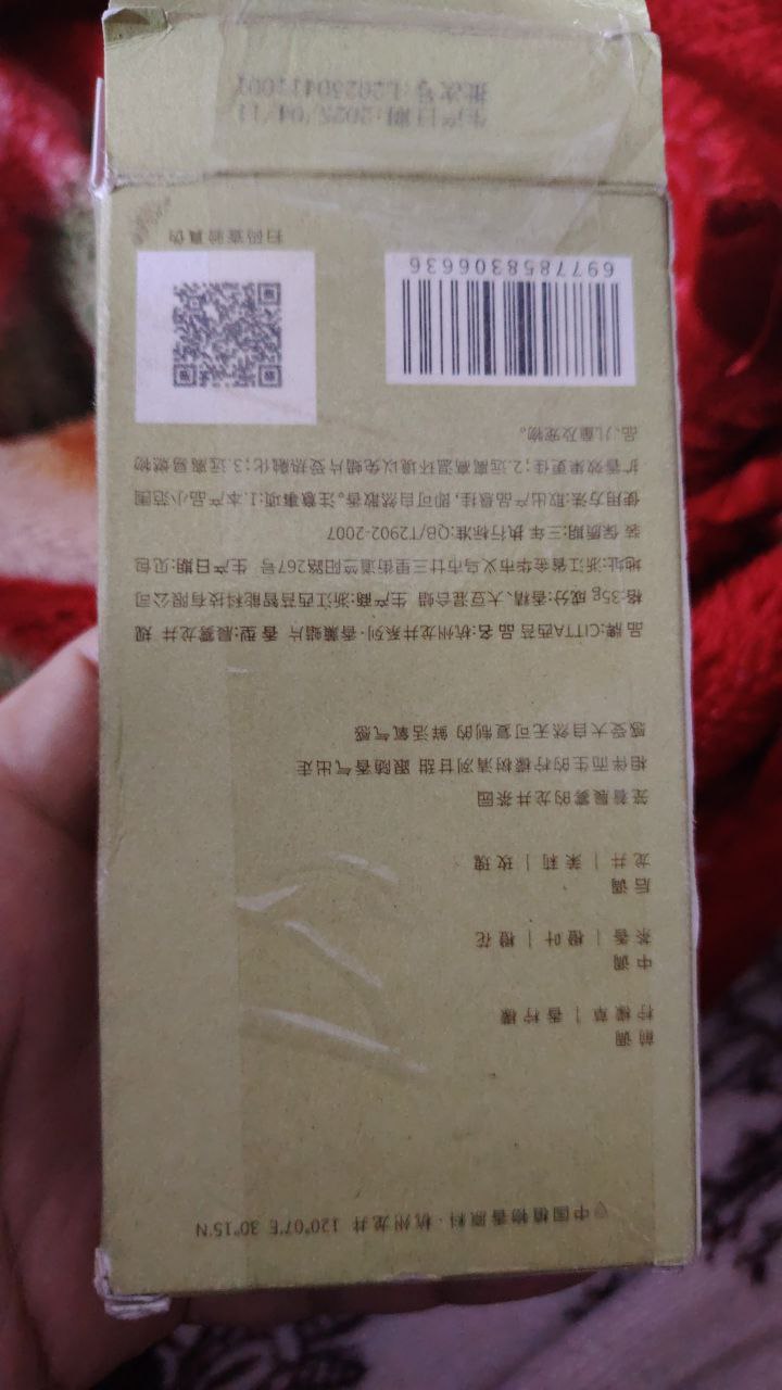 منتج تجميلي / عناية بالبشرة