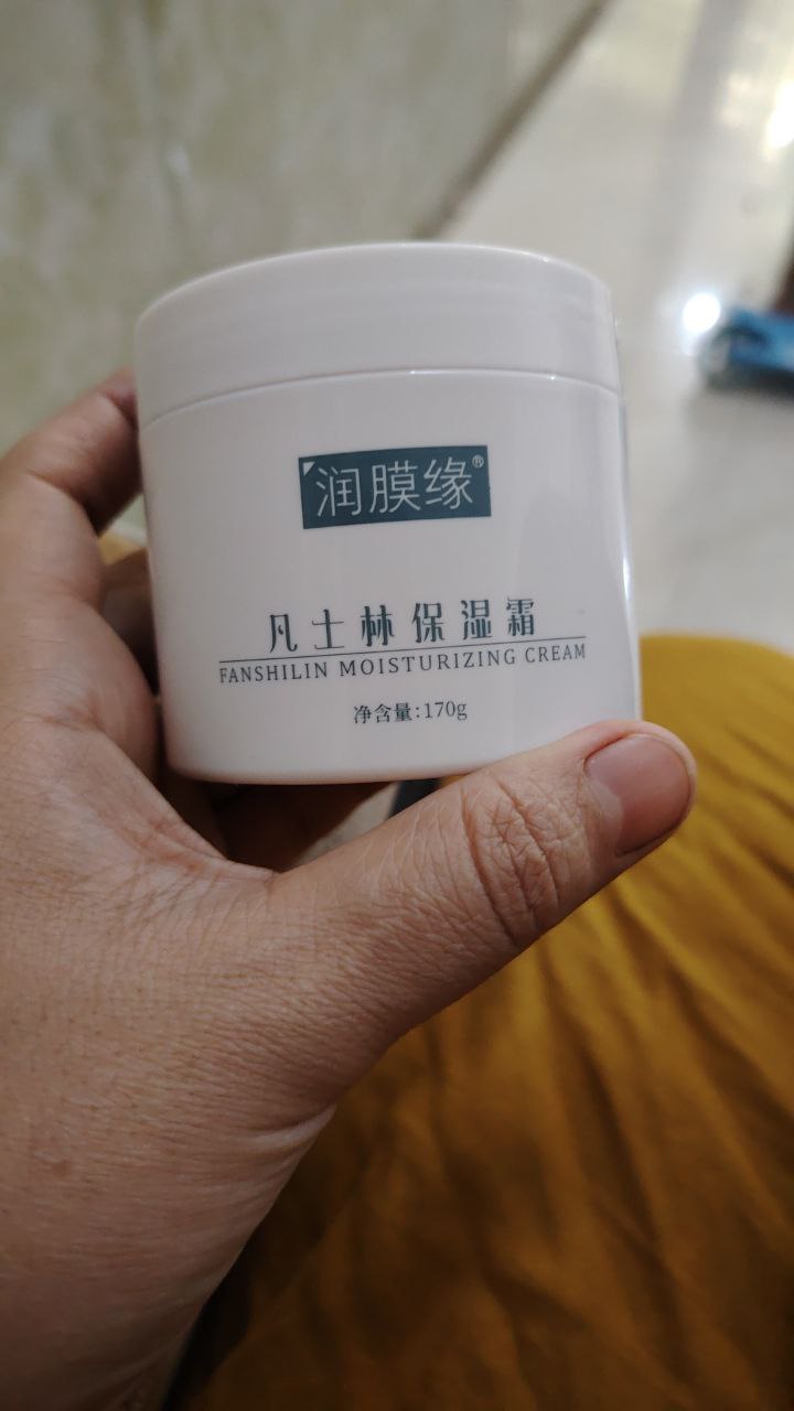 العناية بالبشرة / كريم مرطب