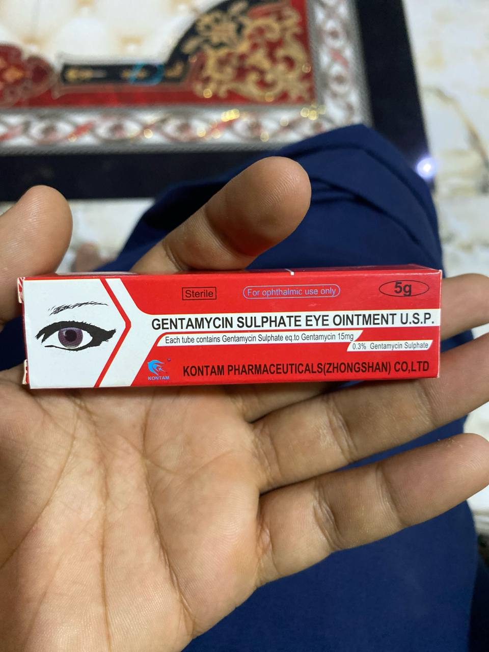 منتجات صحية