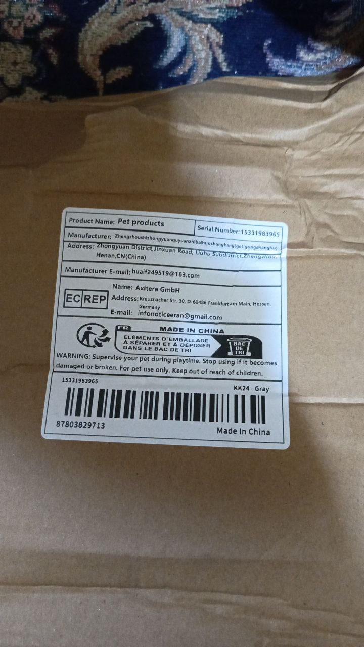 مستلزمات الحيوانات الأليفة